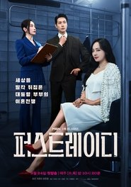 Nonton First Lady (2025) Sub Indo