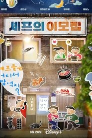 Nonton Chef’s Go-To (2025) Sub Indo
