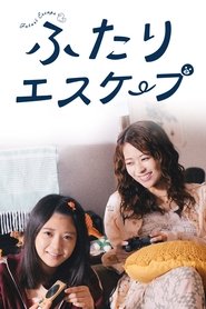 Futari Escape (2025)