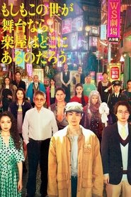 Pray Speak What Has Happened (2025)