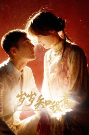 Nonton More Than I Can Say (2025) Sub Indo