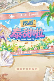 Thai Sweet (2025)