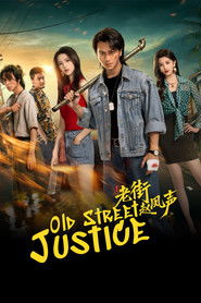 Old Street Justice (2026)