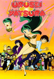 Nonton Urusei Yatsura (1981) (1981) Sub Indo