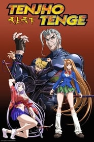 Nonton Tenjho Tenge (2004) Sub Indo