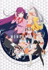 Monogatari (2009)