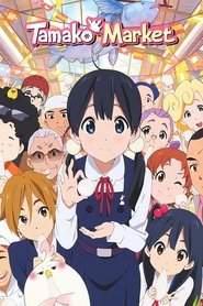 Nonton Tamako Market (2013) Sub Indo