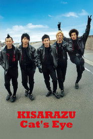 Kisarazu Cat’s Eye (2002)
