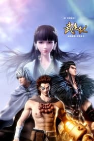 Nonton The Journey of Wugeng (2016) Sub Indo