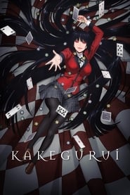 Nonton Kakegurui (2017) Sub Indo