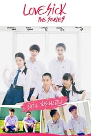 Nonton Love Sick (2014) Sub Indo