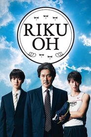 Rikuoh (2017)