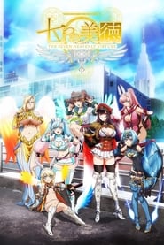 Nonton The Seven Heavenly Virtues (2018) Sub Indo