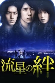 Nonton Ties of Shooting Stars (2008) Sub Indo