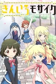 Nonton Kinmoza! (2013) Sub Indo