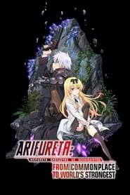 Nonton Arifureta: From Commonplace to World’s Strongest (2019) Sub Indo