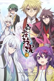 Nonton Whited Nighttime (2018) Sub Indo