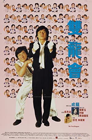 Nonton Film Twin Dragons (1992) Subtitle Indonesia