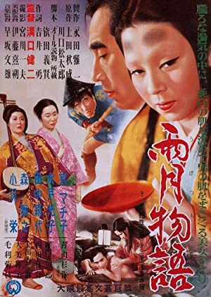 Ugetsu (1953)