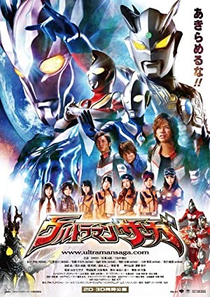 Nonton Film Ultraman Saga (2012) Subtitle Indonesia