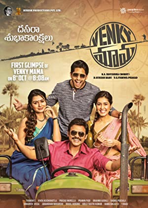 Venky Mama         (2019)