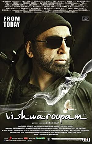 Vishwaroopam (2013)