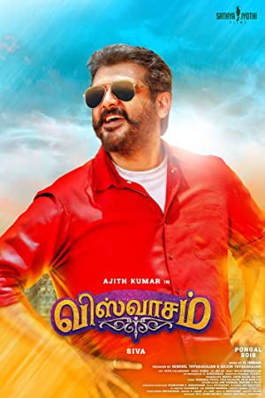 Viswasam         (2019)