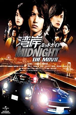 Nonton Film Wangan Midnight: The Movie (2009) Subtitle Indonesia Filmapik
