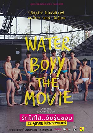 Nonton Film Water Boyy (2015) Subtitle Indonesia