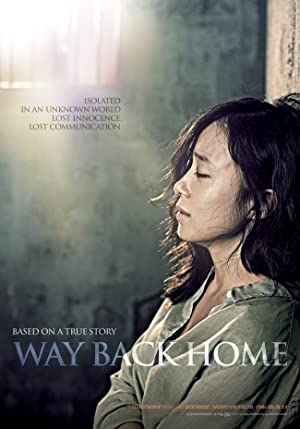 Way Back Home (2013)