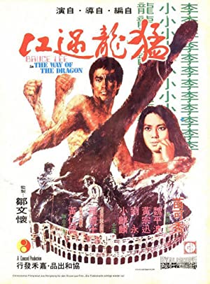 Nonton Film The Way of the Dragon (1972) Subtitle Indonesia Filmapik