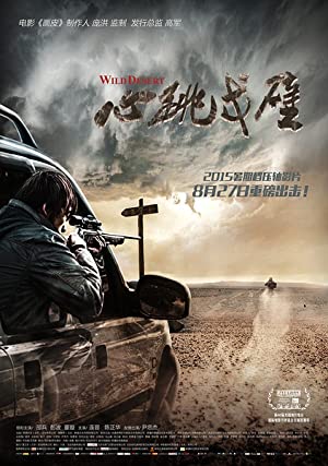 Nonton Film Wild Desert (2015) Subtitle Indonesia Filmapik