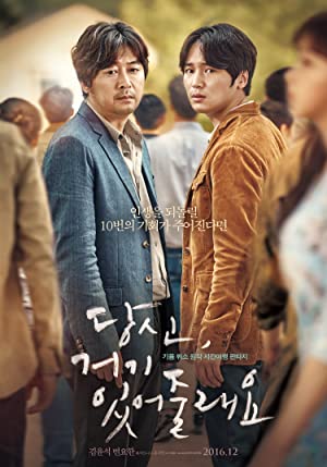 Nonton Film Will You Be There? (2016) Subtitle Indonesia