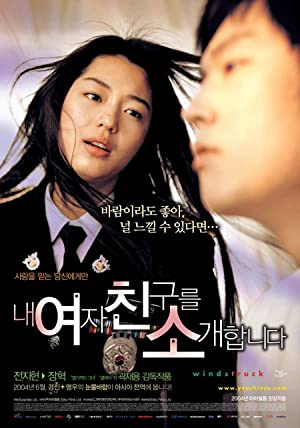 Nonton Film Windstruck (2004) Subtitle Indonesia Filmapik