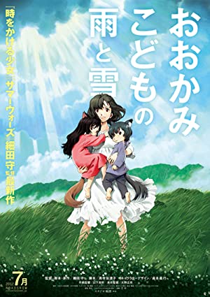 Nonton Film Wolf Children (2012) Subtitle Indonesia