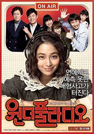 Nonton Film Wonderful Radio (2012) Subtitle Indonesia Filmapik