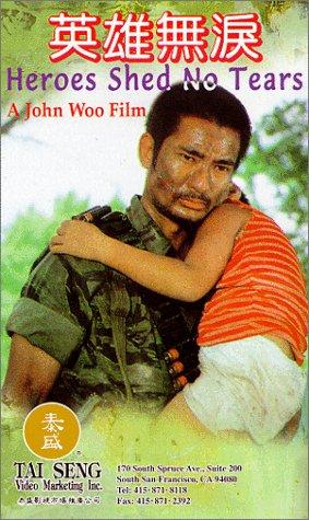 Nonton Film Ying xiong wu lei (1986) Subtitle Indonesia