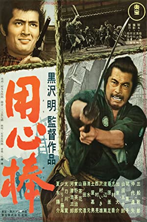 Nonton Film Yojimbo (1961) Subtitle Indonesia