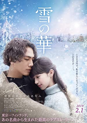 Nonton Film Yuki no Hana (2019) Subtitle Indonesia