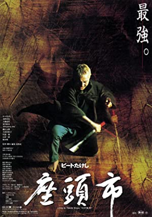 Nonton Film The Blind Swordsman: Zatoichi (2003) Subtitle Indonesia Filmapik