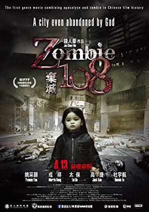 Zombie 108 (2012)