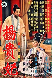 Nonton Princess Yang Kwei-fei (1955) Sub Indo