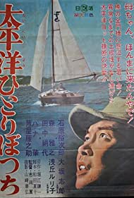 Nonton Taiheiyô hitoribotchi (1963) Sub Indo