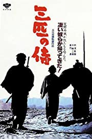 Nonton Three Outlaw Samurai (1964) Sub Indo