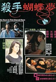 Nonton My Heart Is That Eternal Rose (1989) Sub Indo