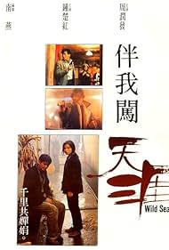 Nonton Ban wo chuang tian ya (1989) Sub Indo