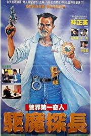 Nonton Magic Cop (1990) Sub Indo