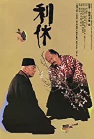 Nonton Rikyû (1989) Sub Indo