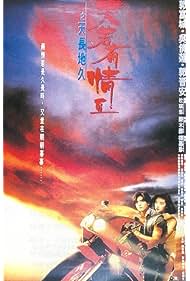 Nonton Tin joek yau ching II: Tin cheung dei gau (1993) Sub Indo
