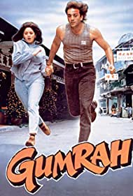 Nonton Gumrah (1993) Sub Indo